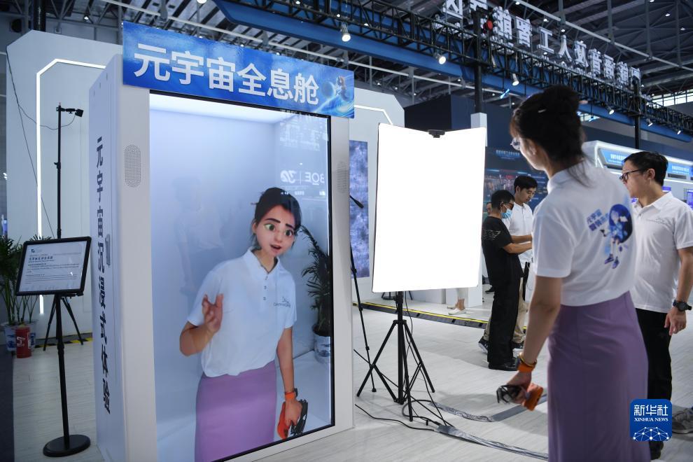 826巴黎人
